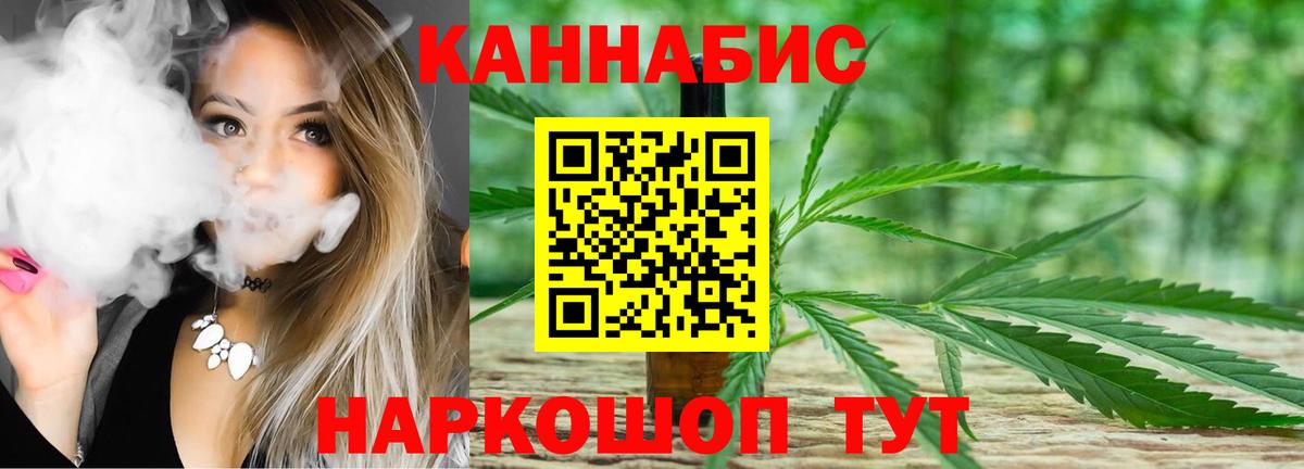 Шишки марихуана гибрид  Вход с VPN  Бошки Шишки SATIVA & INDICA  Казань  Конопля Amnesia  МАРИХУАНА SATIVA & INDICA 